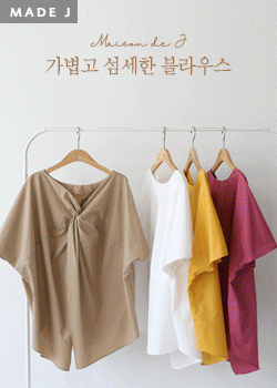 joamom-[MJ™아토 뒷꼬임 블라우스 JB04565]♡韓國女裝上衣