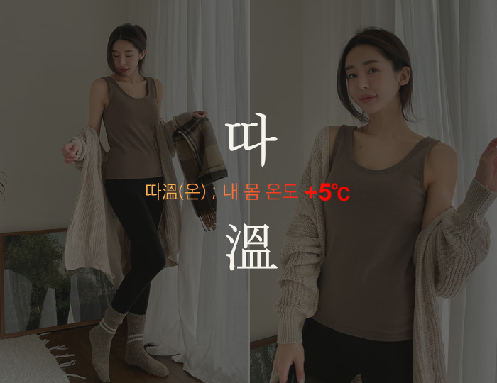 pinksisly-[따온] 핫팩 밍크나시♡韓國女裝上衣