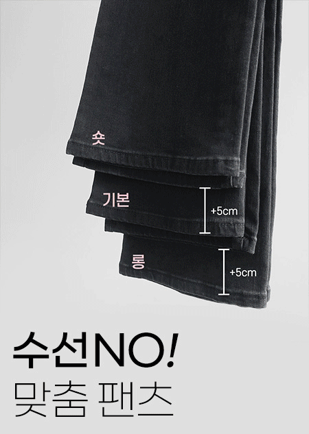 misharp-3타입 블랙 일자핏 면팬츠 (1 color)♡韓國女裝褲