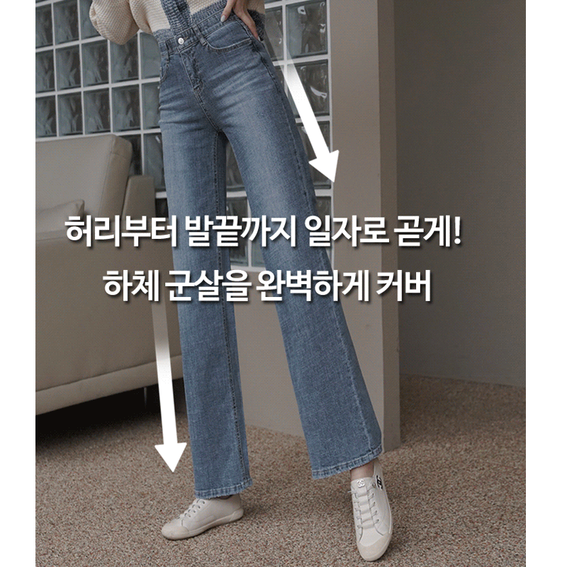 clicknfunny - [기분좋은착용감 와이드데님팬츠[S,M,L사이즈]]♡韓國女裝褲