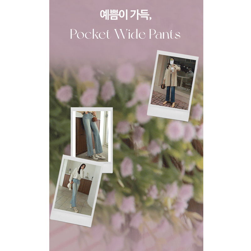 clicknfunny - [예쁨이가득 와이드데님팬츠[S,M,L사이즈]]♡韓國女裝褲