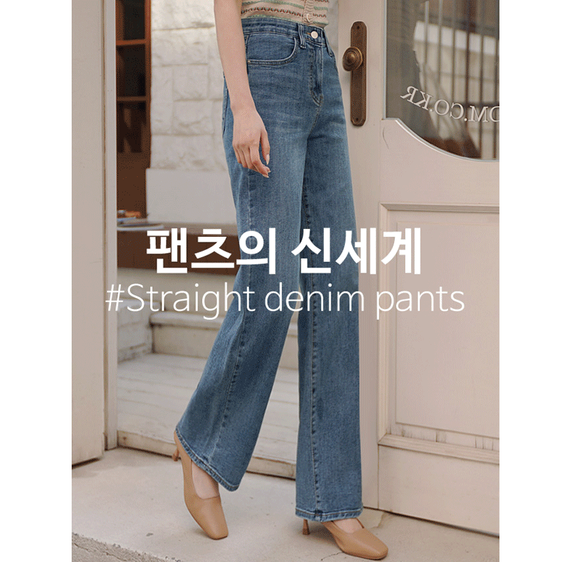 clicknfunny - [감탄스럽진 와이드데님팬츠[S,M,L사이즈]]♡韓國女裝褲