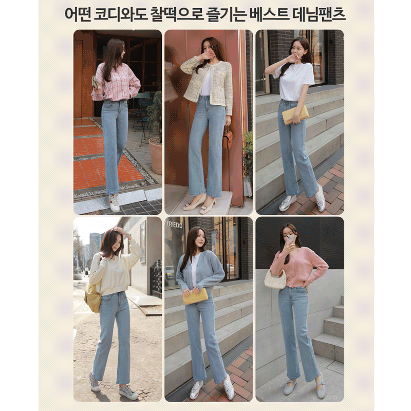 clicknfunny - [쫀득앤찰떡 일자데님팬츠[S,M,L,XL사이즈]]♡韓國女裝褲