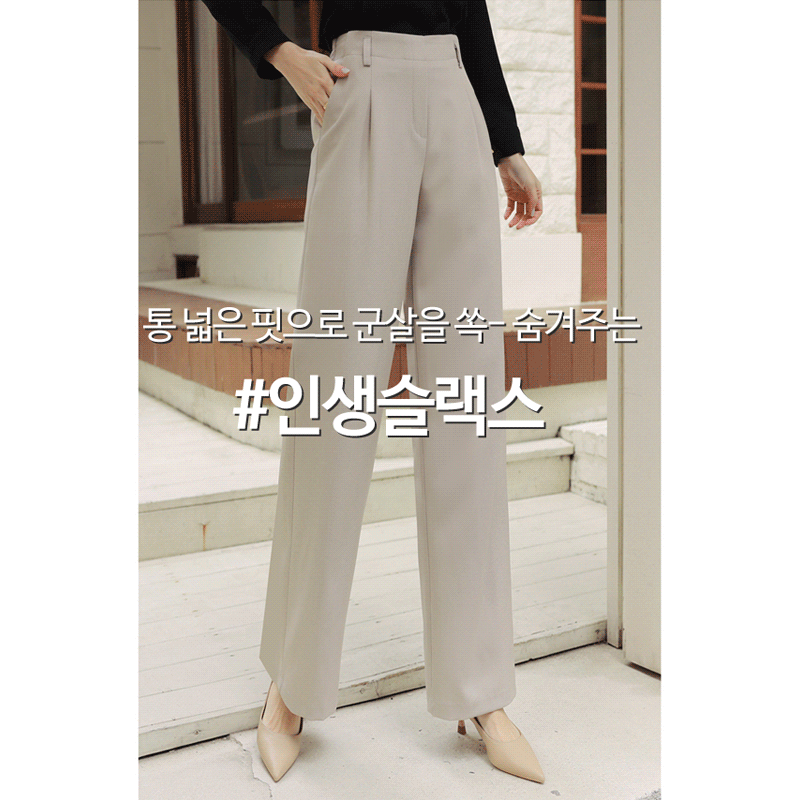 clicknfunny - [페이보릿템 핀턱와이드슬랙스[S,M,L사이즈]]♡韓國女裝褲