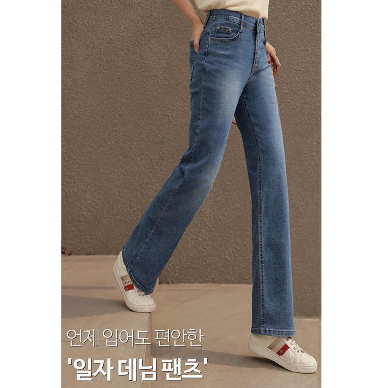 clicknfunny - [워싱만점 일자데님팬츠[S,M,L사이즈]]♡韓國女裝褲