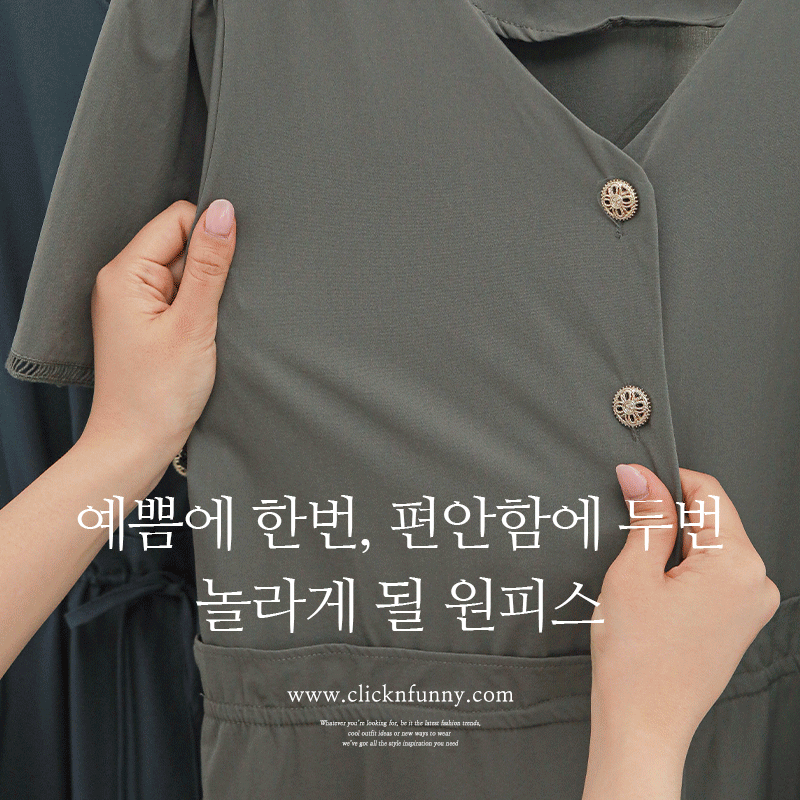 clicknfunny - [위시렌 스트링원피스]♡韓國女裝連身裙