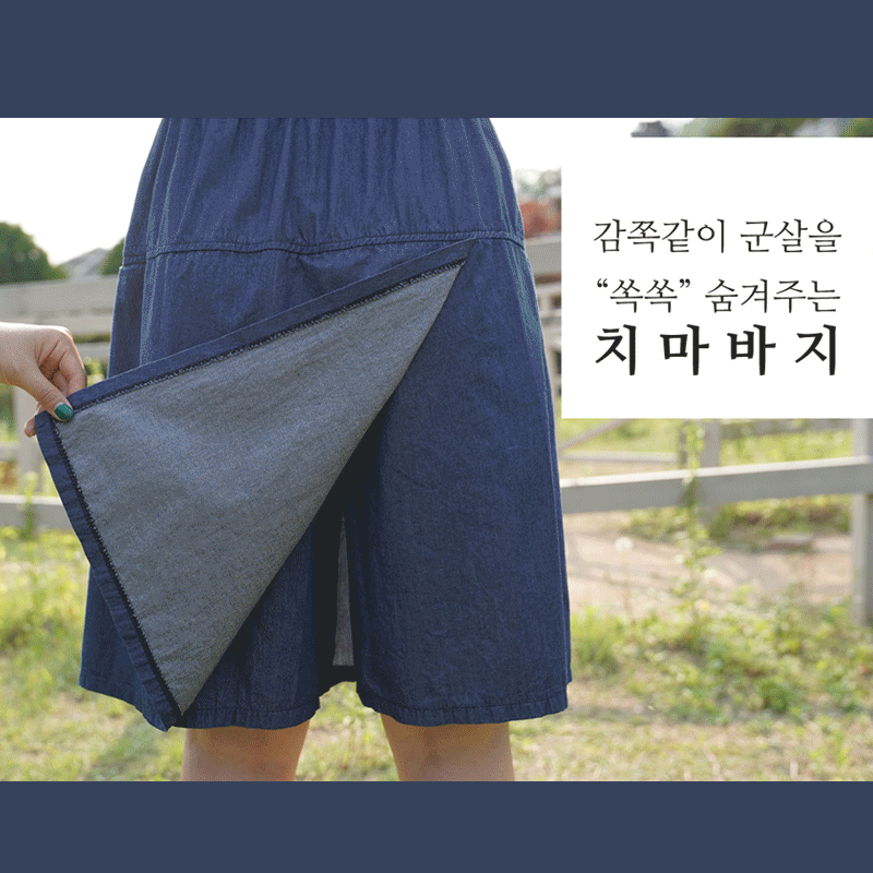 clicknfunny - [아무도모를걸 치마바지]♡韓國女裝褲