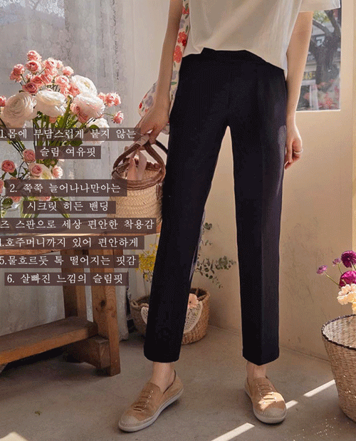 leelin - [[신상 1만원 특가]세상편안한 구김걱정없는 슬림 쫀득신축 밴드팬츠 [size:S,M,L,XL]]♡韓國女裝褲