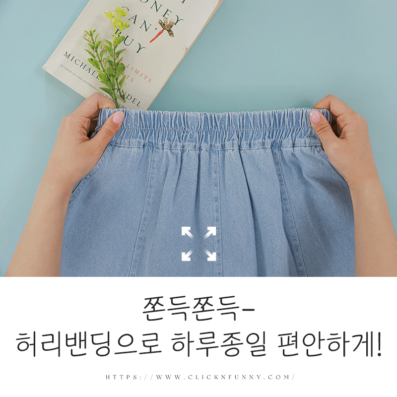 clicknfunny - [라릴리 데님스커트]♡韓國女裝裙