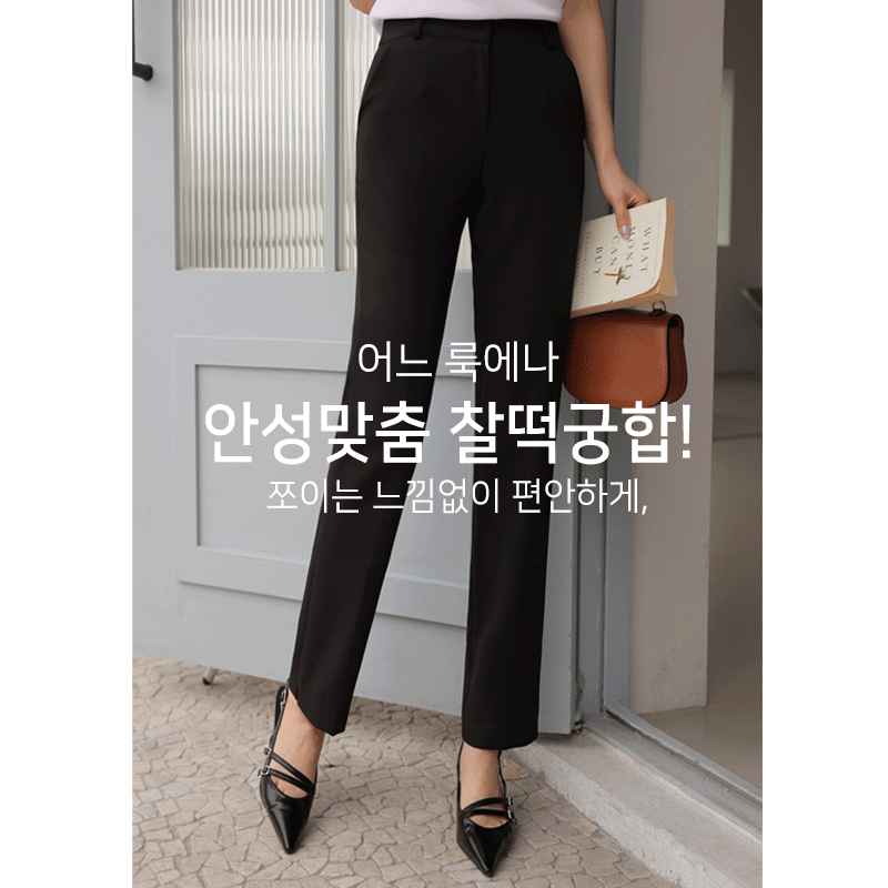 clicknfunny - [초슬림엣지 일자슬랙스[S,M,L사이즈]]♡韓國女裝褲