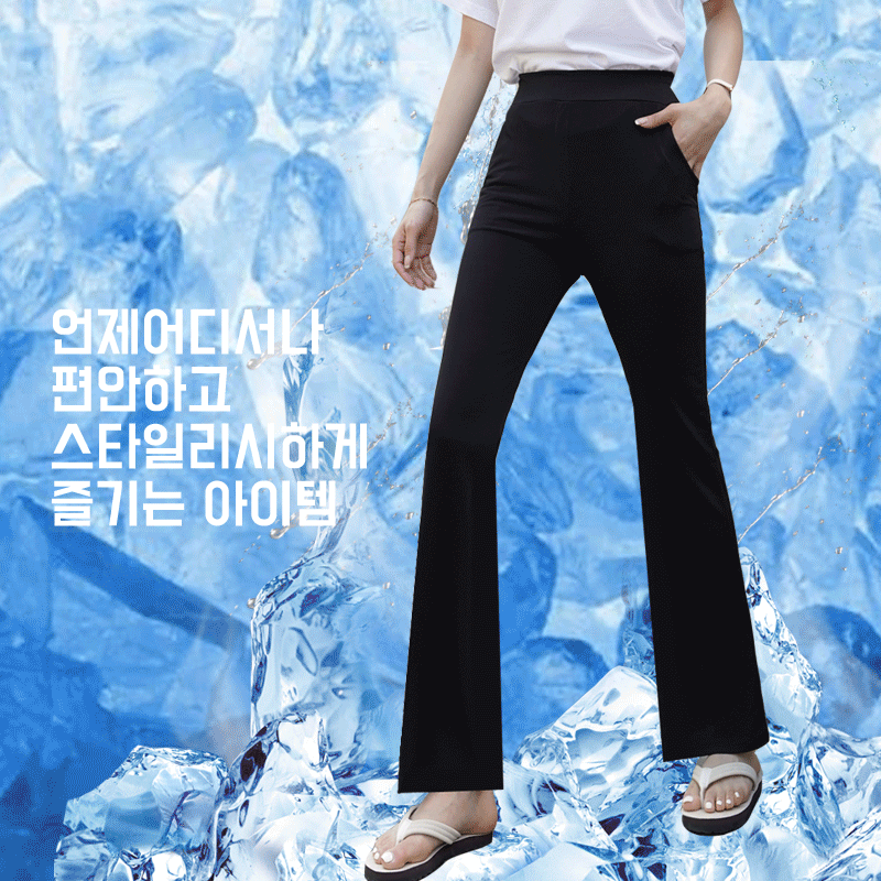clicknfunny - [갓쿨아이스 부츠컷트레이닝팬츠[FREE,L,XL,2XL,3XL사이즈]]♡韓國女裝褲