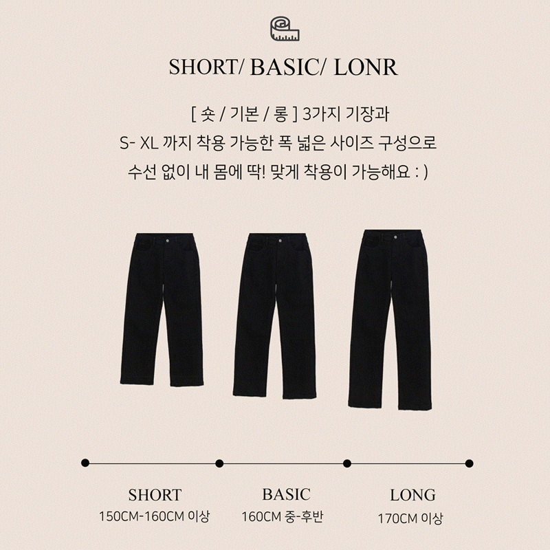 clicknfunny - [수선필요없는 일자면팬츠[S,M,L,XL사이즈]]♡韓國女裝褲