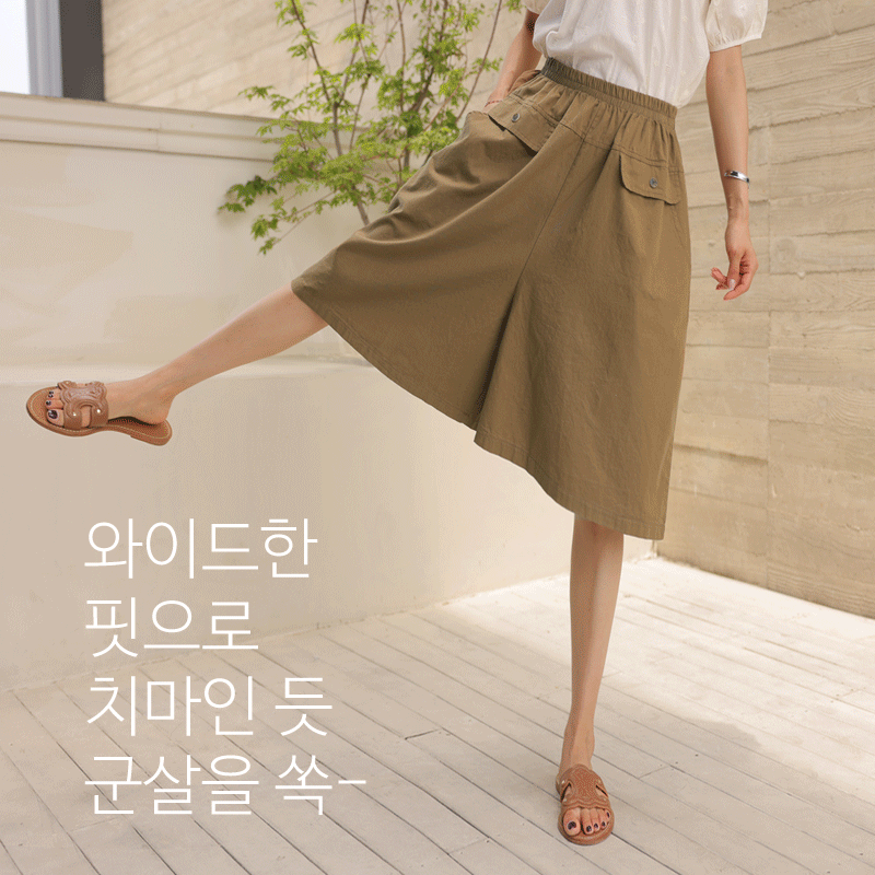 clicknfunny - [썸쿨포켓밴딩 큐롯팬츠]♡韓國女裝褲