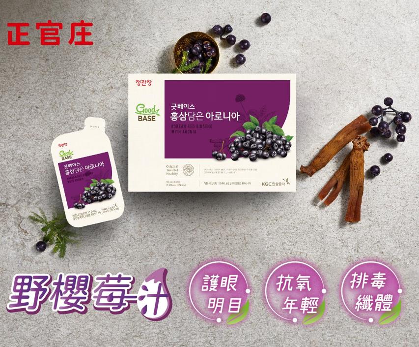 正官庄 紅蔘野櫻莓汁 50ml x30包