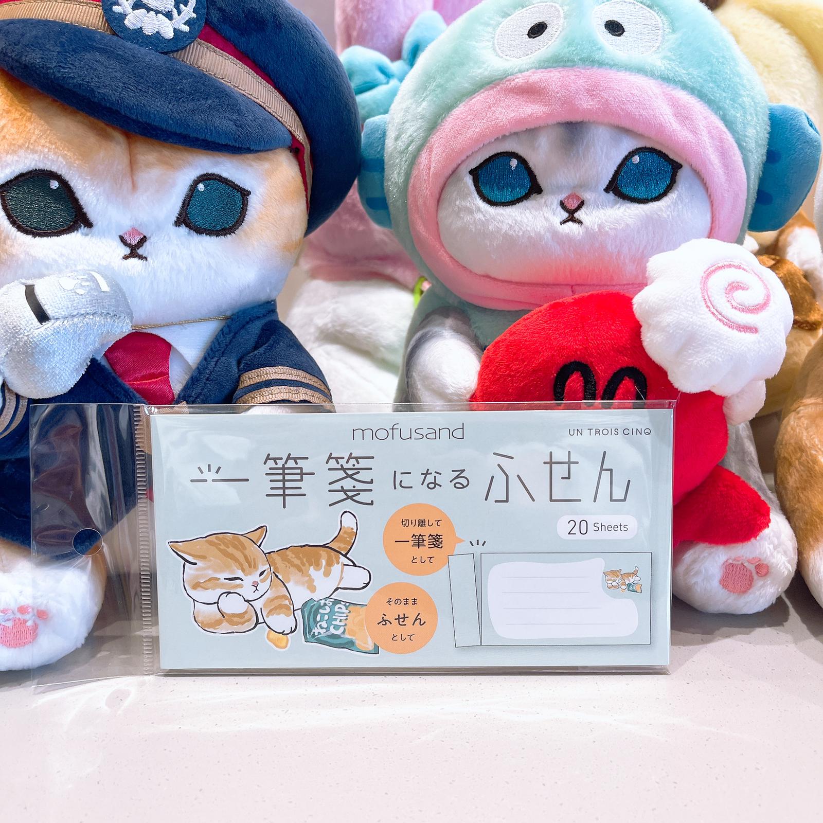 【日本直送限定】Mofusand 可貼可撕一筆箋便利貼 慵懶貓貓款 (20張)