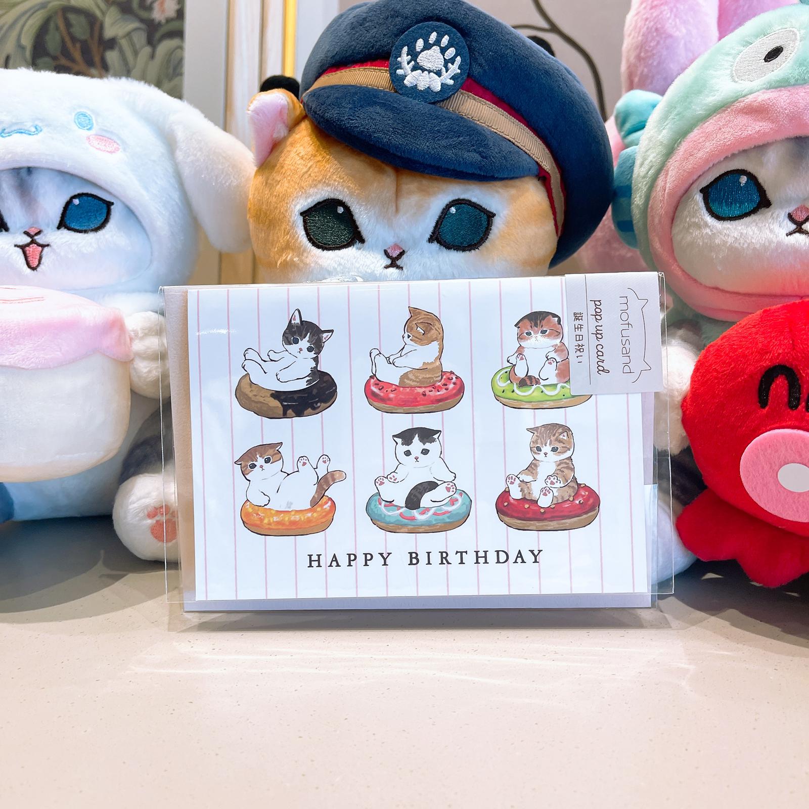 【日本直送限定】Mofusando 彈出式生日卡 甜點貓貓