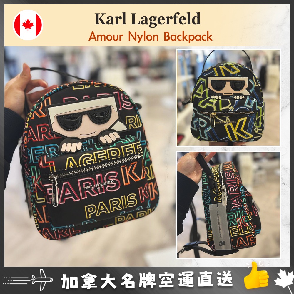 【加拿大空運直送】Karl Lagerfeld Amour Nylon Backpack