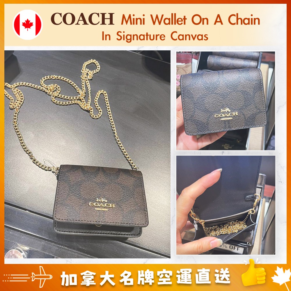 【加拿大空運直送】Coach Mini Wallet On A Chain In Signature Canvas